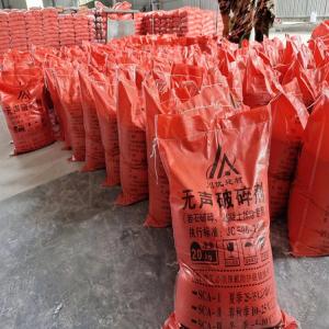 廣西礦山開石劑，無聲膨脹劑