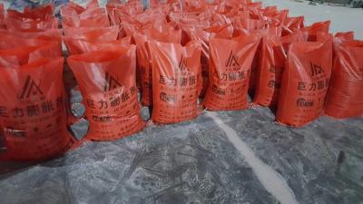 重慶混凝土石頭破碎劑