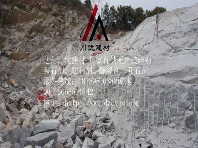 石頭膨脹劑多少錢一噸？