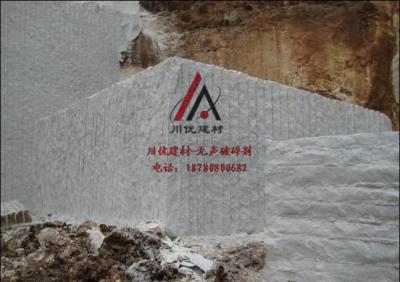 萬州石材開采