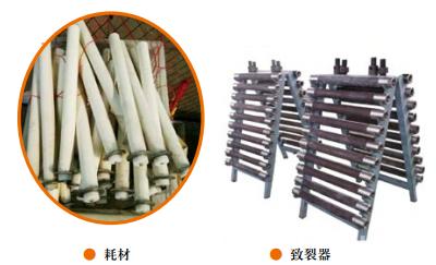 煤礦專用膨脹劑，煤礦破碎機